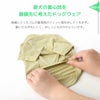 愛犬の着心地を最優先に考えたドッグウェア