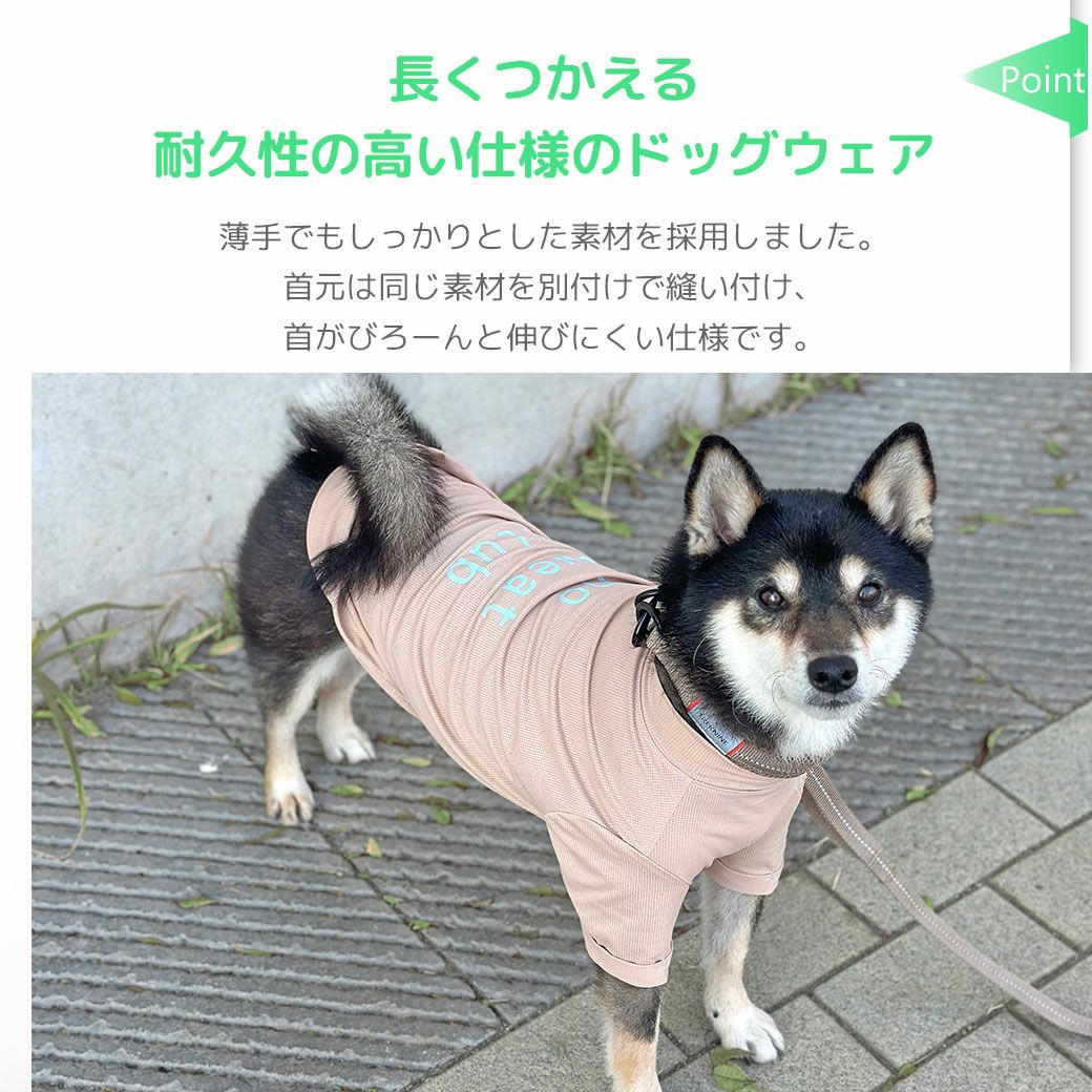 iDog COOL+MOSCAPE ロゴプリントメッシュTシャツ 接触冷感 防蚊 アイ