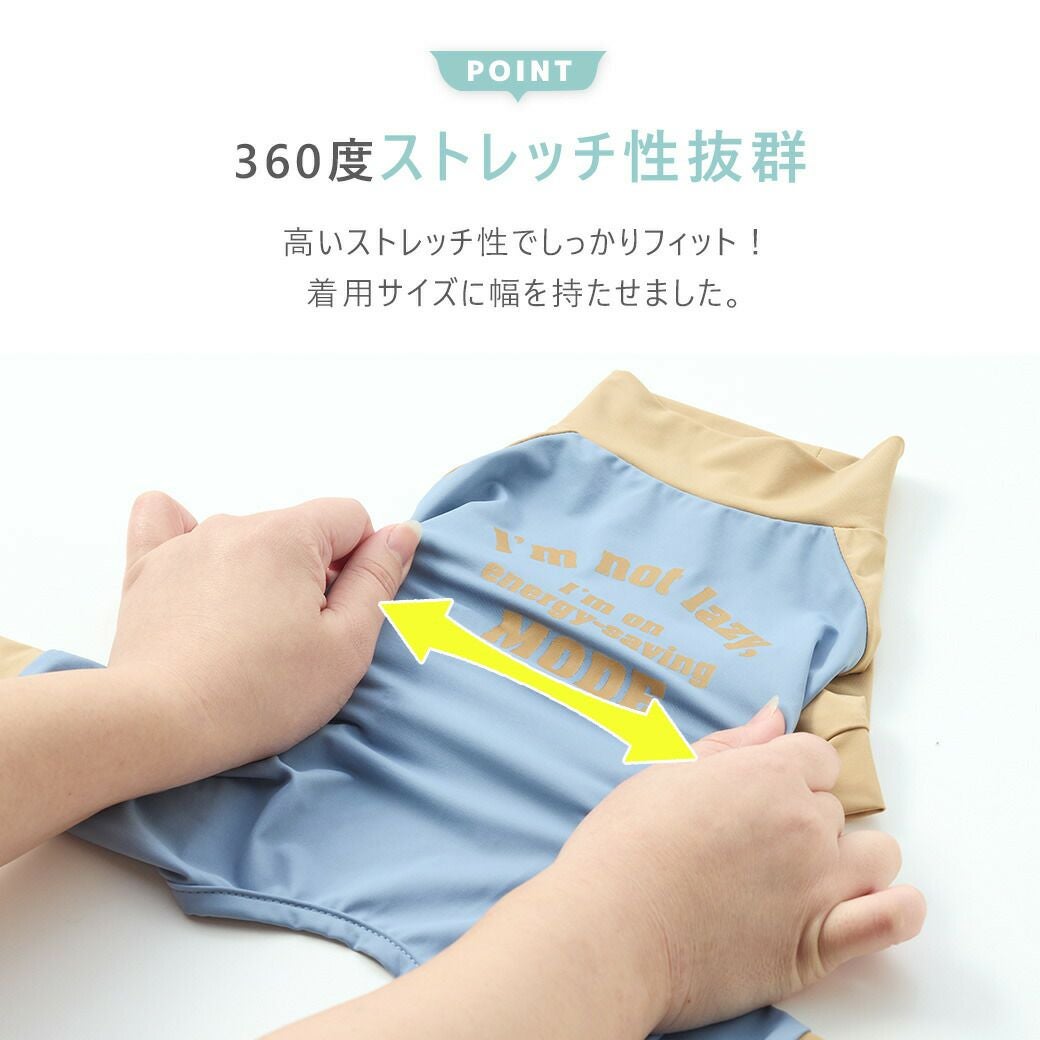 360度ストレッチ性抜群の素材をチョイス