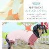 毛が付きにくくお手入れしやすいクールウェア