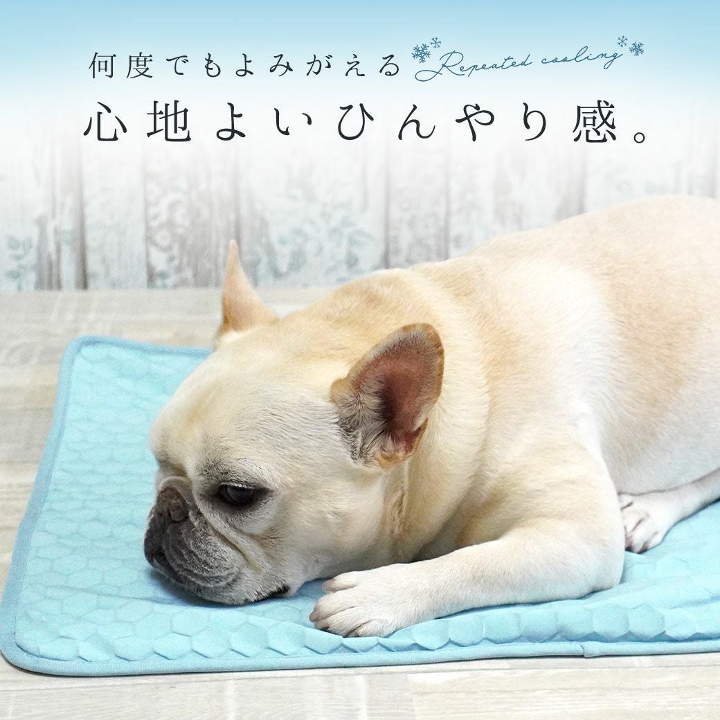 IDOG&ICAT ひんやり吸熱敷きパッド PCM Lサイズ 滑り止め付き アイ