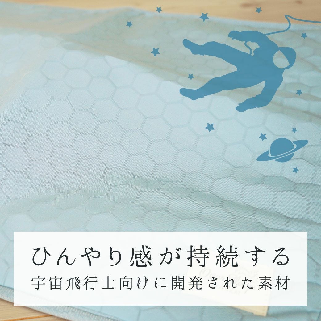 「PCM」は、過酷な温度環境のなかで任務を遂行する宇宙飛行士向けに開発されたものです