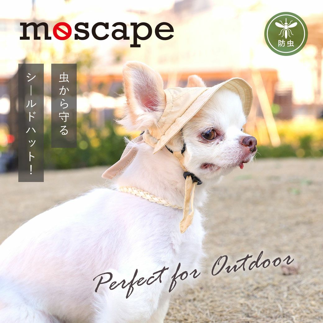 iDog MOSCAPE 防蚊シールドハット アイドッグ-犬猫ペット用品通販