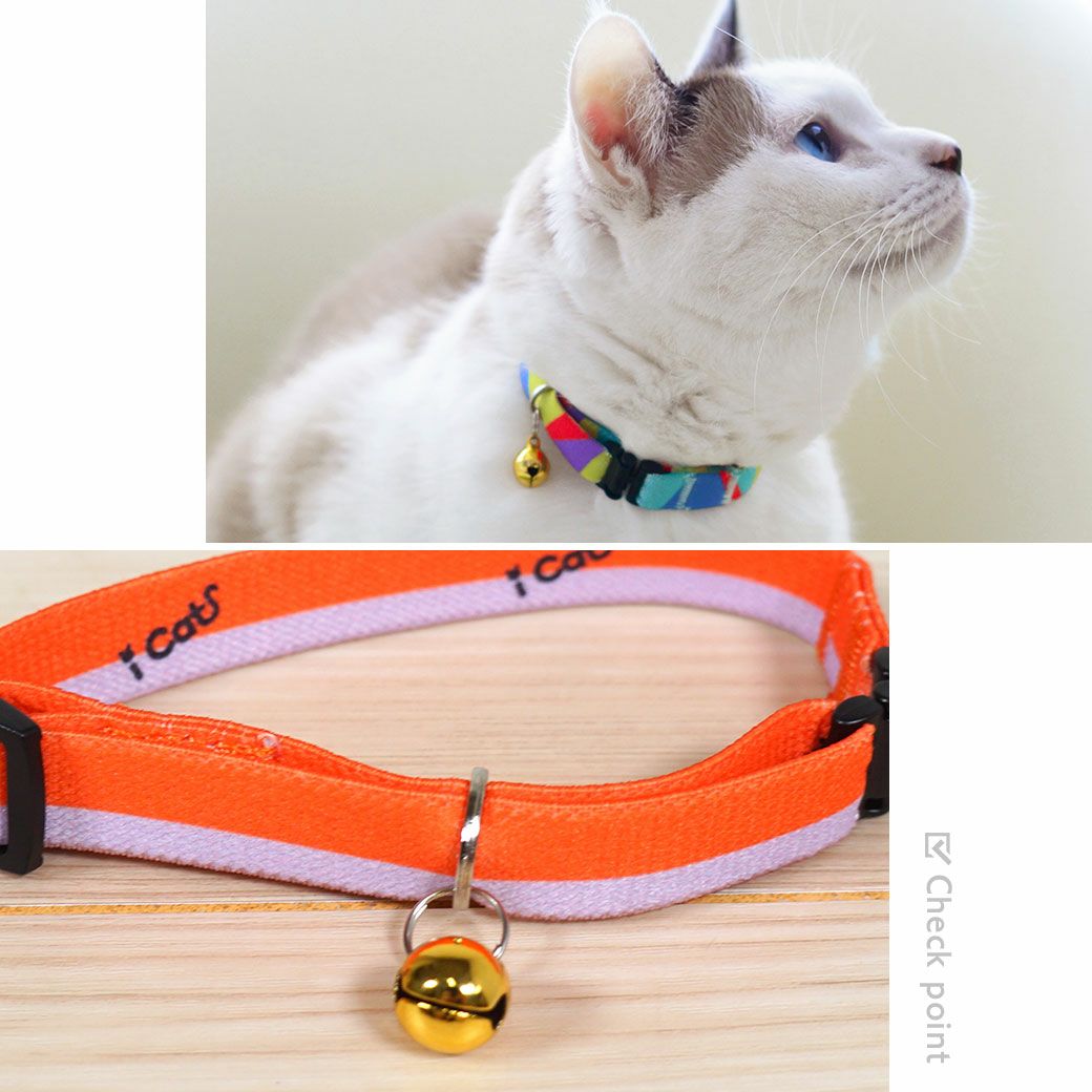 iCat カジュアルカラー のびのびセーフティーカラー アイドッグ-犬猫