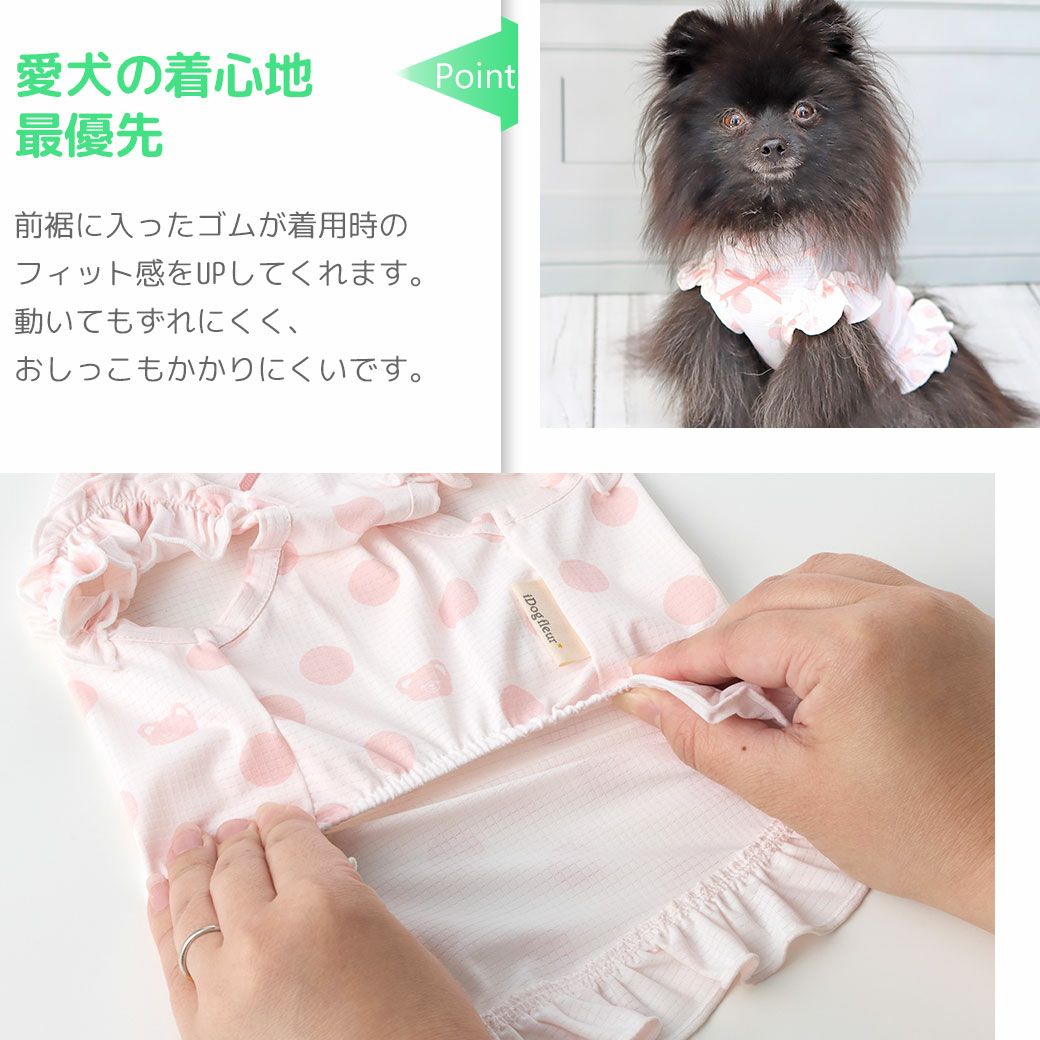 我儘愛犬 iDog AQUA HOLD ひえひえ冷却中!愛犬用クールポンチョ アイドッグ-犬猫