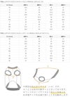 サイズ表