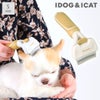 IDOG&ICATGroomieアンダーコートリムーブSサイズ