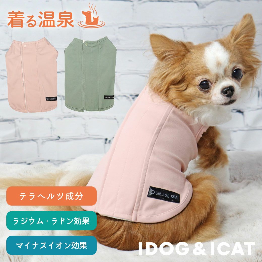 血行促進効果に期待！13歳の柴犬が犬服・UNAGE SPA後開きステップイン