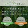 より健康サポート力がアップ