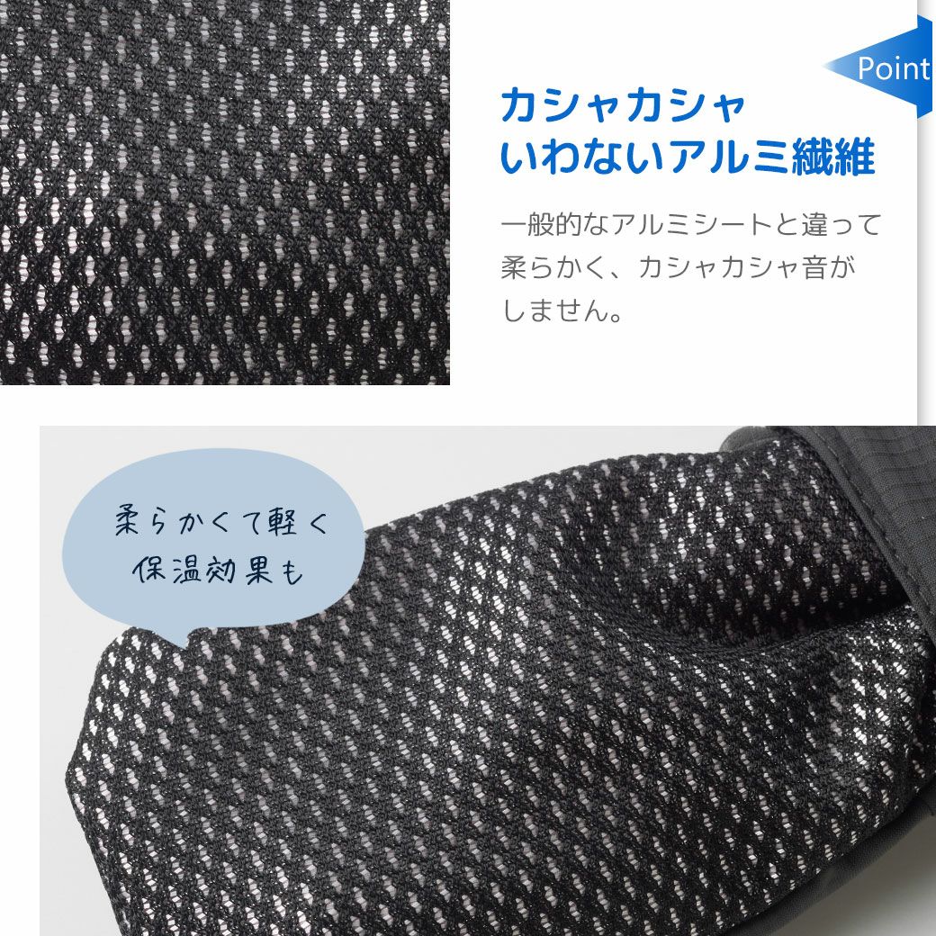 IDOGICEHOLDネッククーラー保冷剤付