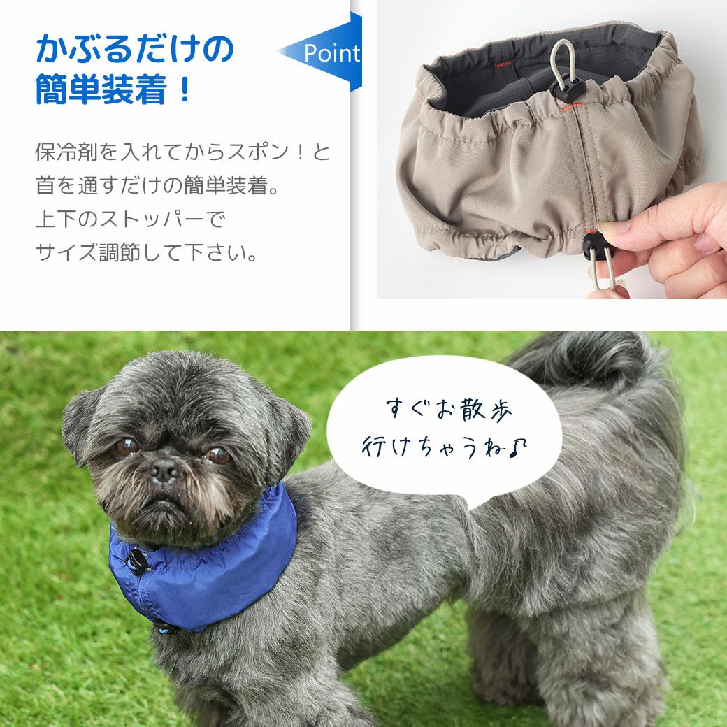 IDOGICEHOLDネッククーラー保冷剤付