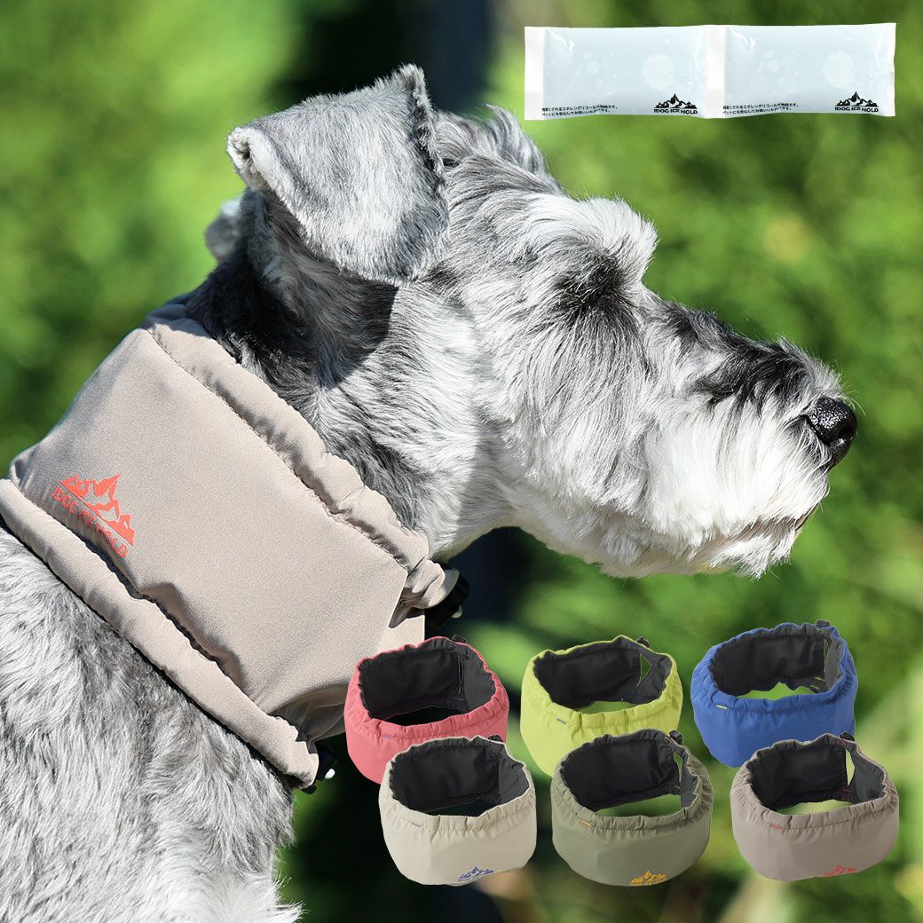 IDOG ICE HOLD ネッククーラー 保冷剤付 アイドッグ-犬猫用品通販