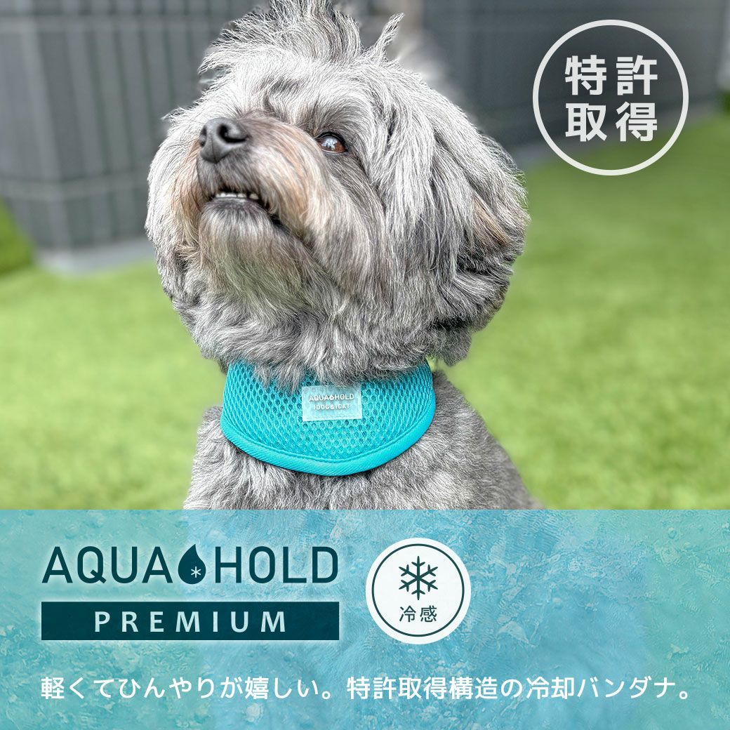 iDog AQUA HOLD リフレッシングバンダナ アイドッグ-犬猫用品通販