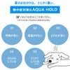 熱中症対策にAQUAHOLDを