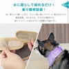 水に濡らして留めるだけ！楽々簡単装着！