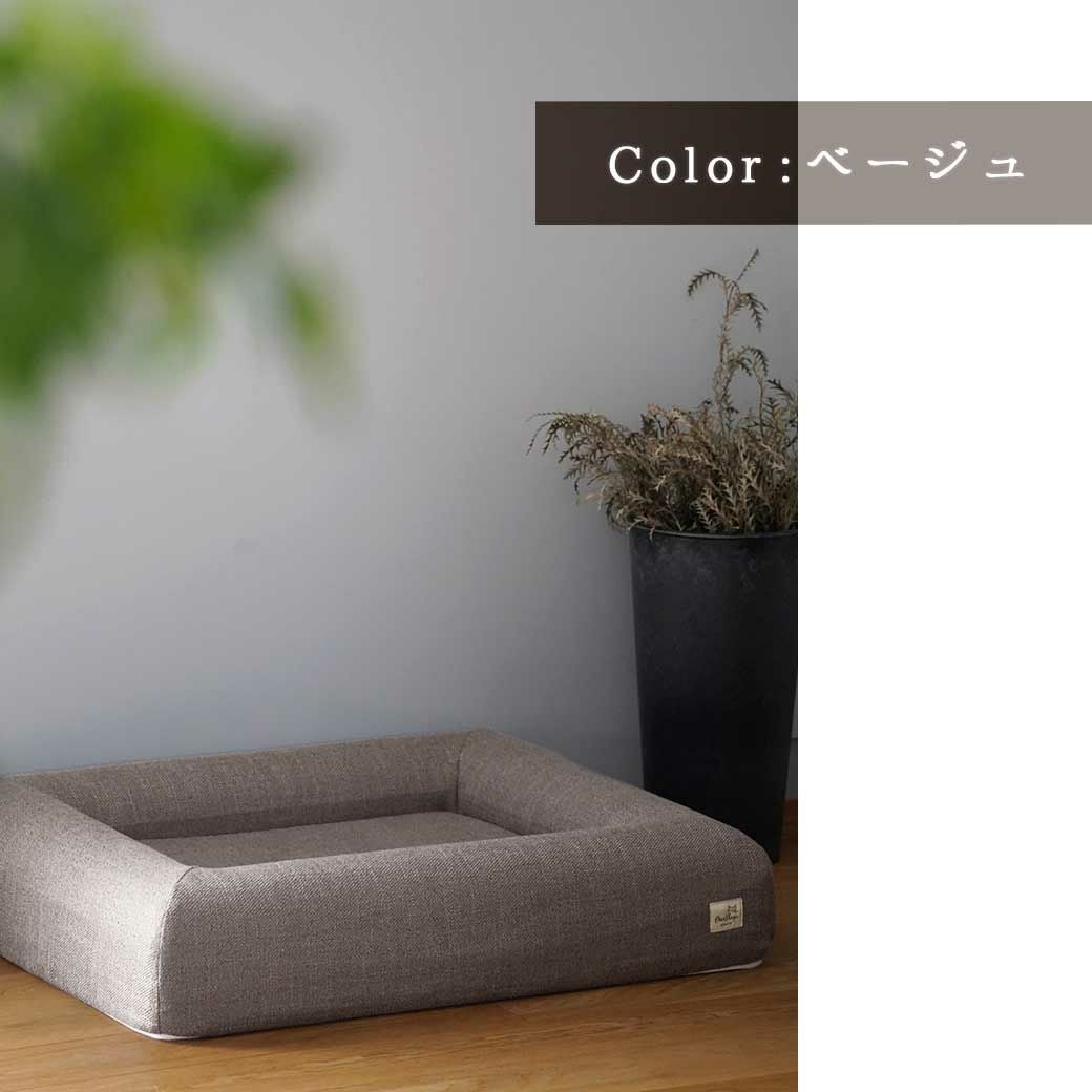 インテリアになじむナチュラルカラー