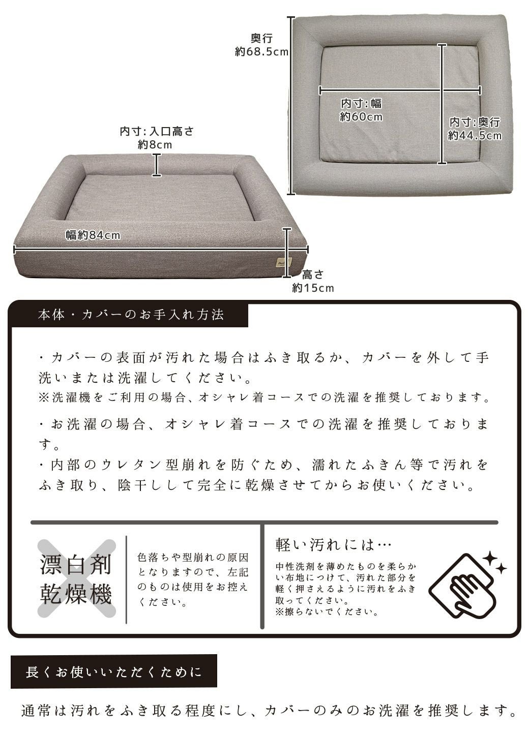 サイズ表