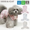 iDogfleurCOOL+MOSCAPEチェックフリルつなぎ接触冷感防蚊