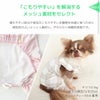 iDogfleurCOOL+MOSCAPEチェックフリルつなぎ接触冷感防蚊