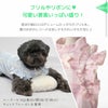 iDogfleurCOOL+MOSCAPEチェックフリルつなぎ接触冷感防蚊