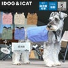 IDOGICEHOLDフィッシングベスト保冷剤付アイドッグ