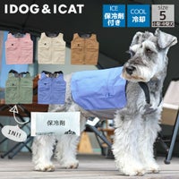 IDOGICEHOLDフィッシングベスト保冷剤付アイドッグ