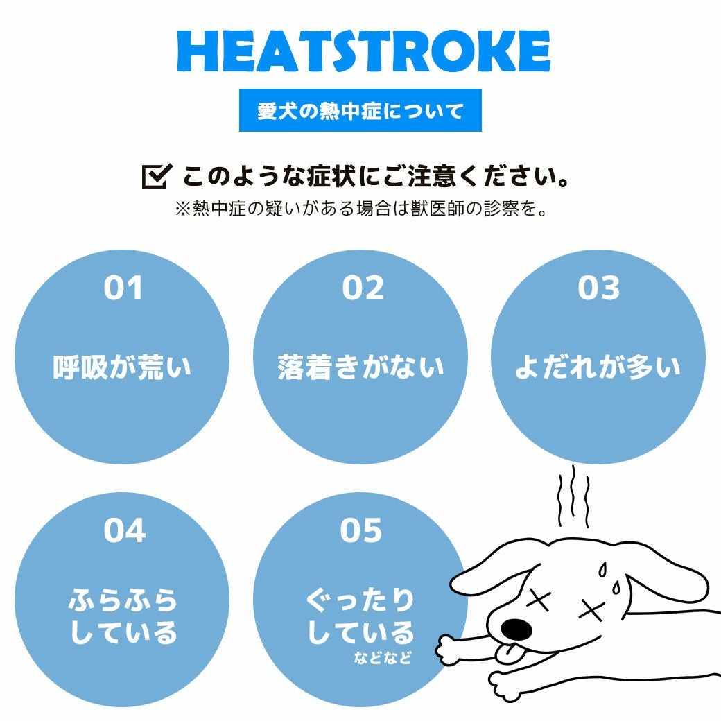 暑さ対策にICEHOLDを！