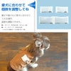愛犬に合わせて個数を調整してね