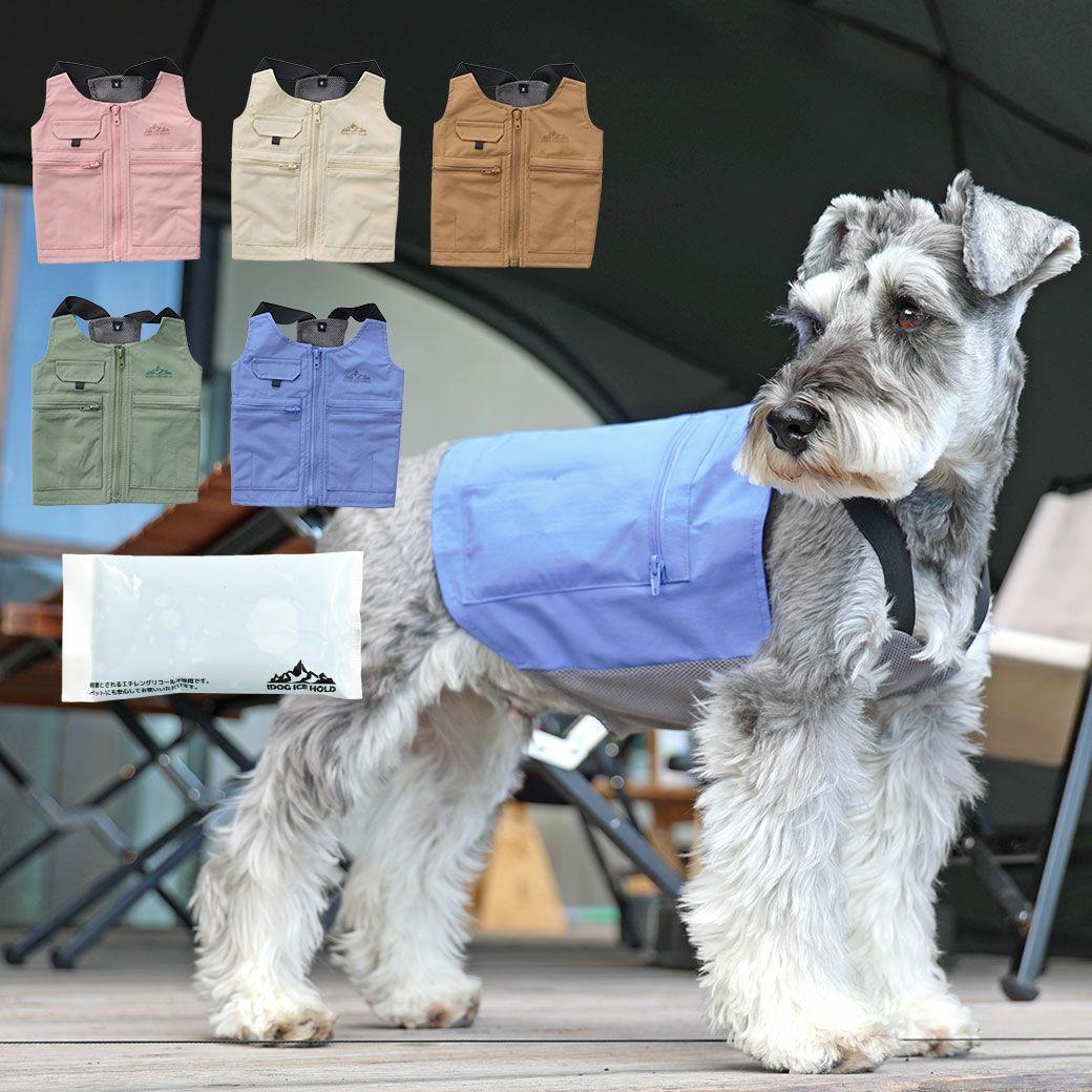 IDOGICEHOLDフィッシングベスト保冷剤付アイドッグ