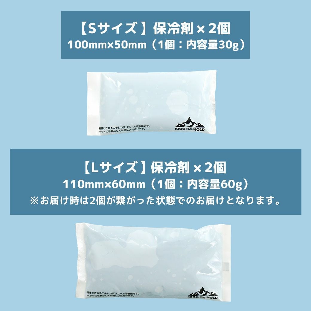 ２サイズ