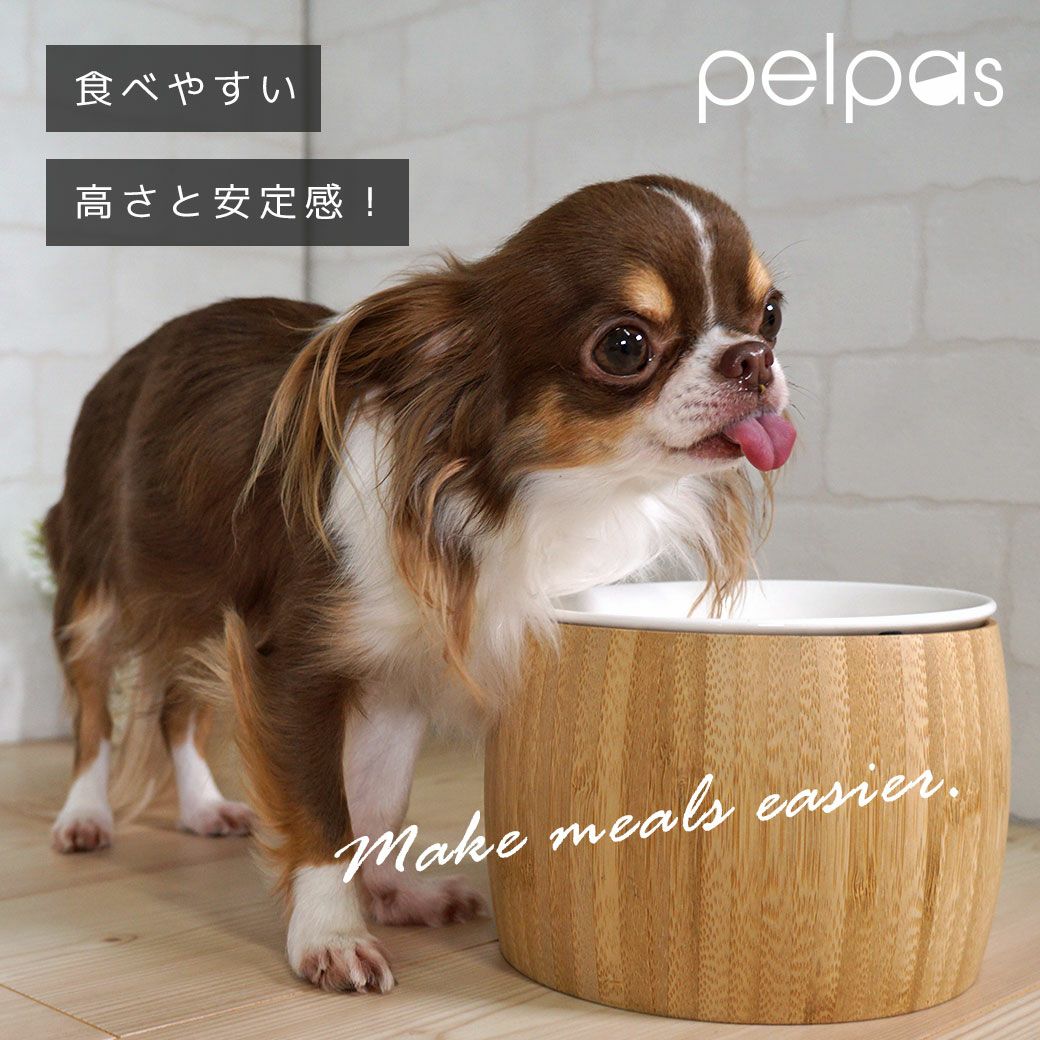 IDOG&ICAT pelpas ペルパ バンブー フードボウルスタンドセット アイ