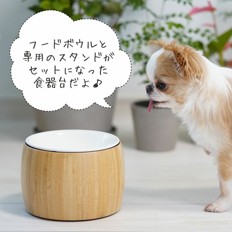 IDOG&ICAT pelpas ペルパ バンブー フードボウルスタンドセット アイ 