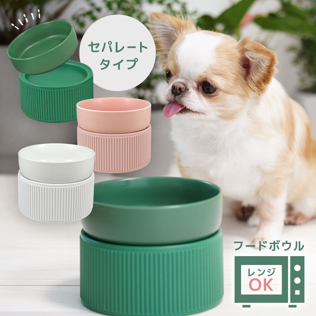 pelpasペルパマットカラーシンプルフードボウルセパレートタイプ