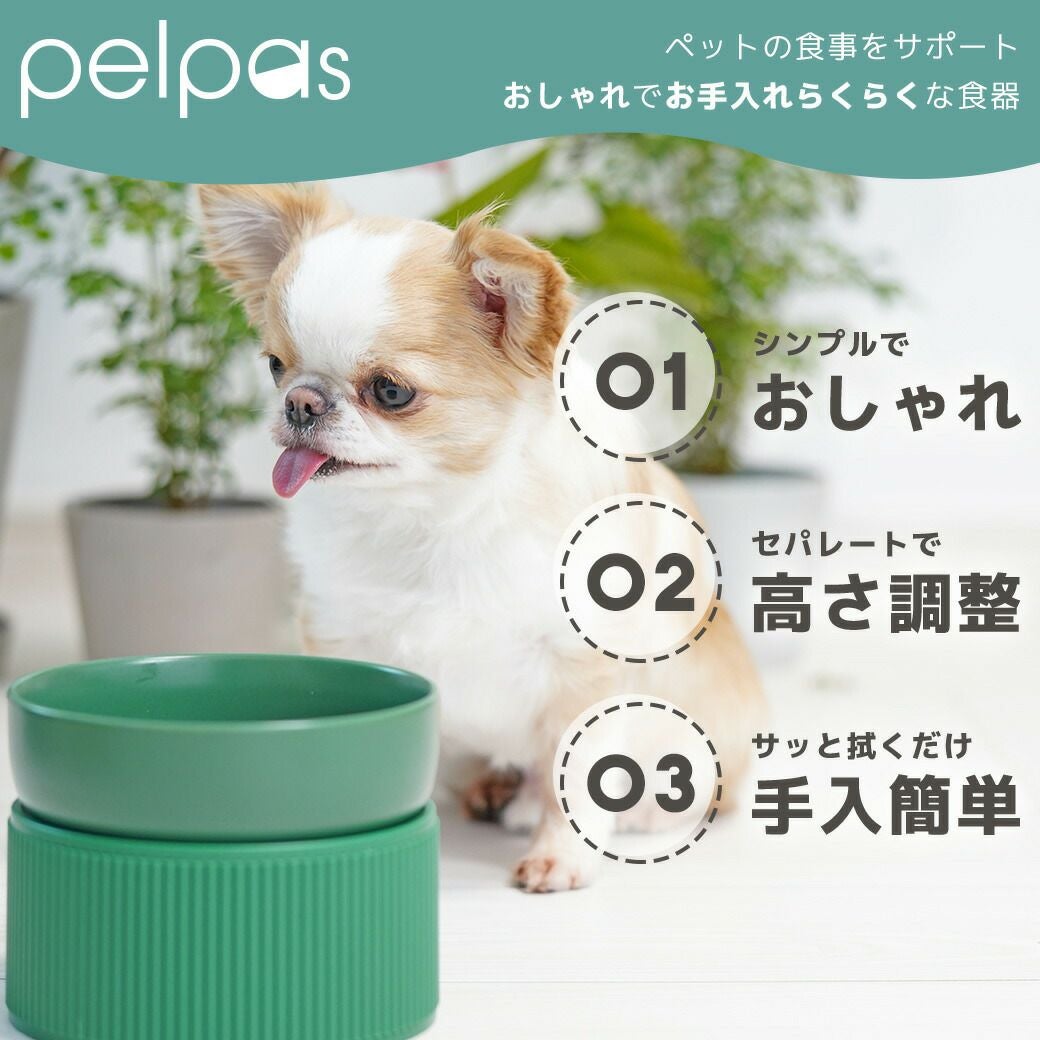 IDOG&ICAT pelpas ペルパ マットカラーシンプルフードボウル