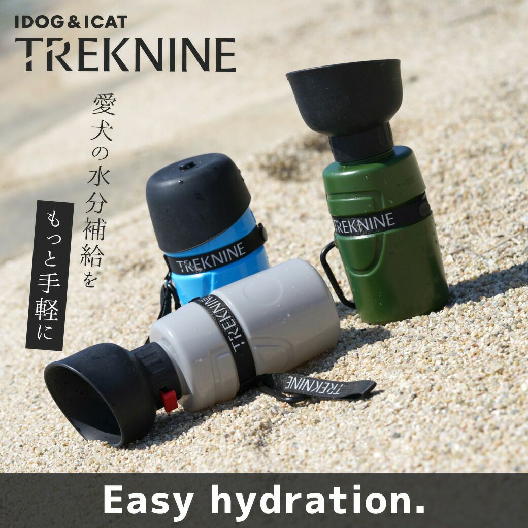 iDog TREKNINE FOLDABLE PET WATER BOTTLE 折りたたみ式給水ボトル