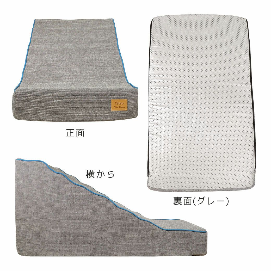 iDog iStep WoofLens スロープステップ アイドッグ-犬猫ペット用品通販