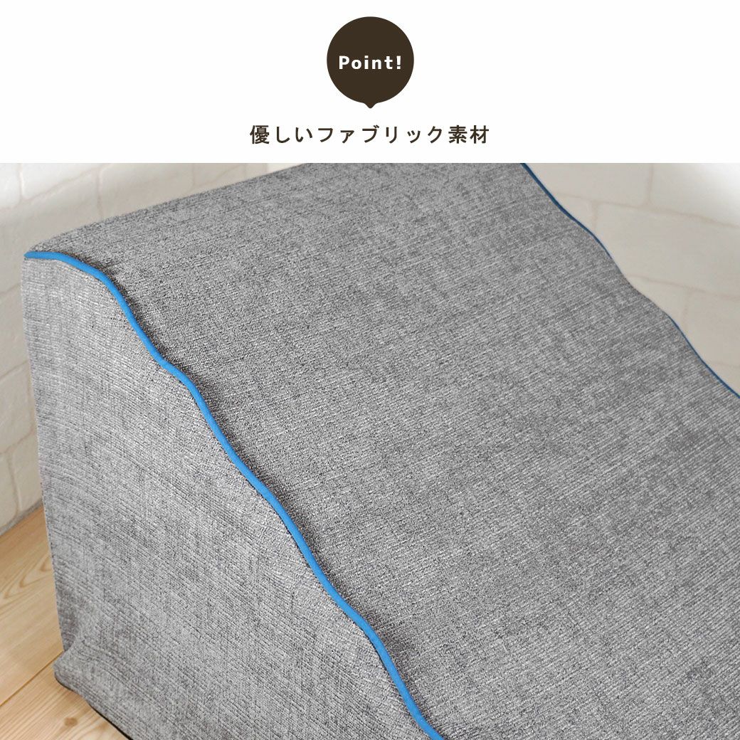 iDog iStep WoofLens スロープステップ アイドッグ-犬猫ペット用品通販