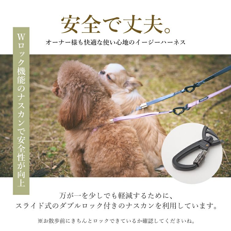 iDog TREKNINE|ハーネス|イージーコンフォート 10mm幅反射リード付