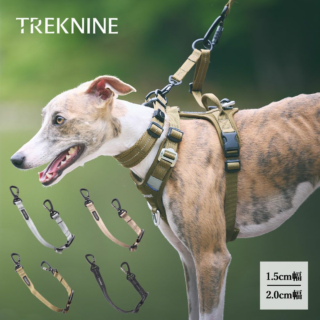 犬 リード お散歩グッズ】 iDog TREKNINE ダブルリードパーツ トレック
