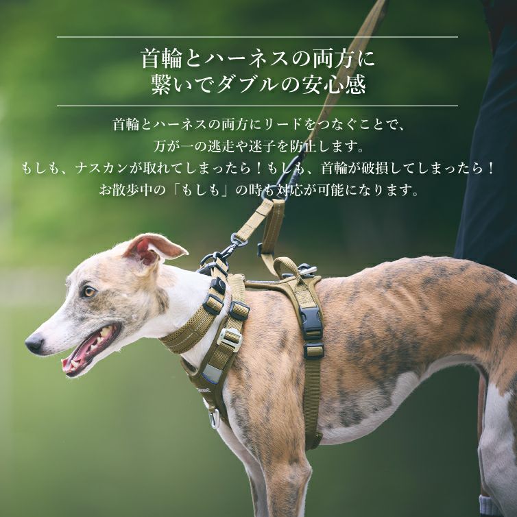 犬 リード お散歩グッズ】 iDog TREKNINE ダブルリードパーツ トレック