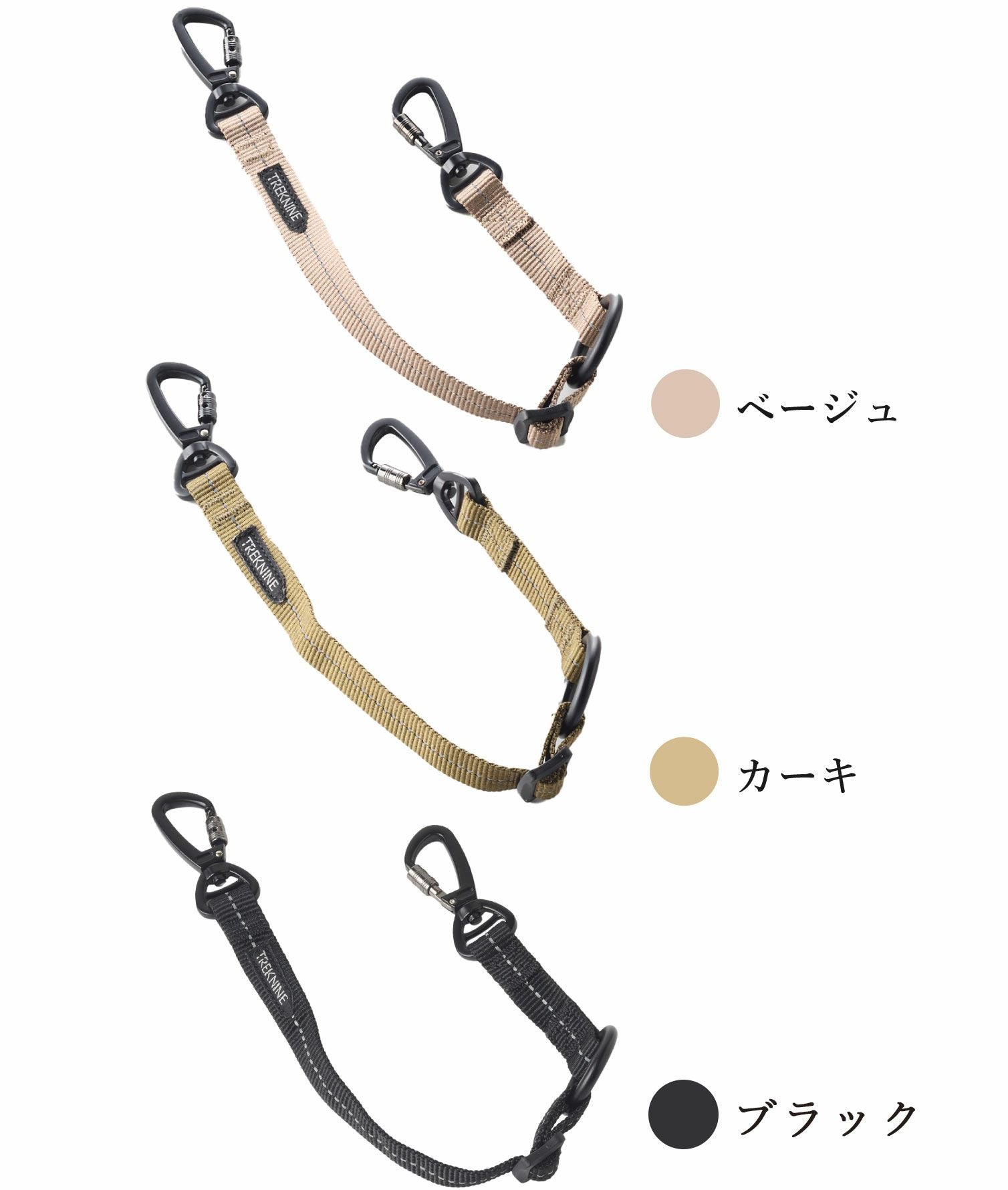 犬 リード お散歩グッズ】 iDog TREKNINE ダブルリードパーツ トレック