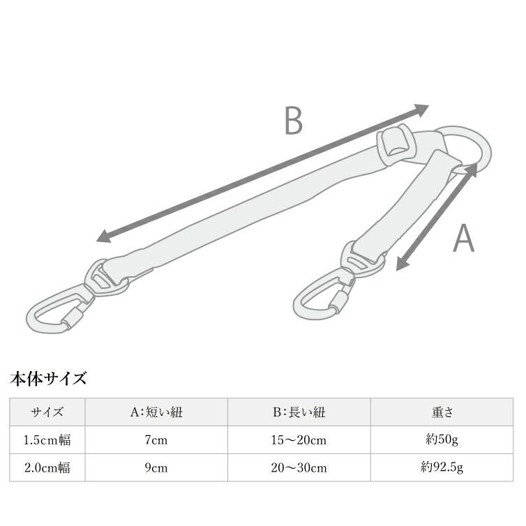 犬 リード お散歩グッズ】 iDog TREKNINE ダブルリードパーツ トレック
