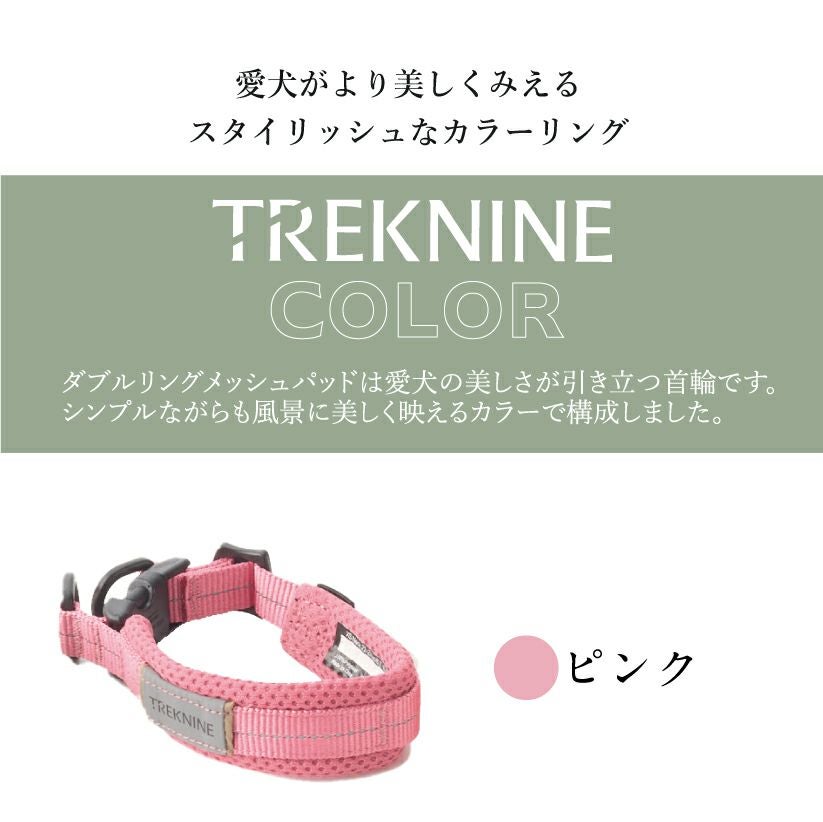【レコード出品】愛犬首輪・他 iDog TREKNINE|カラー|ダブルリングメッシュパッド XS/Sサイズ