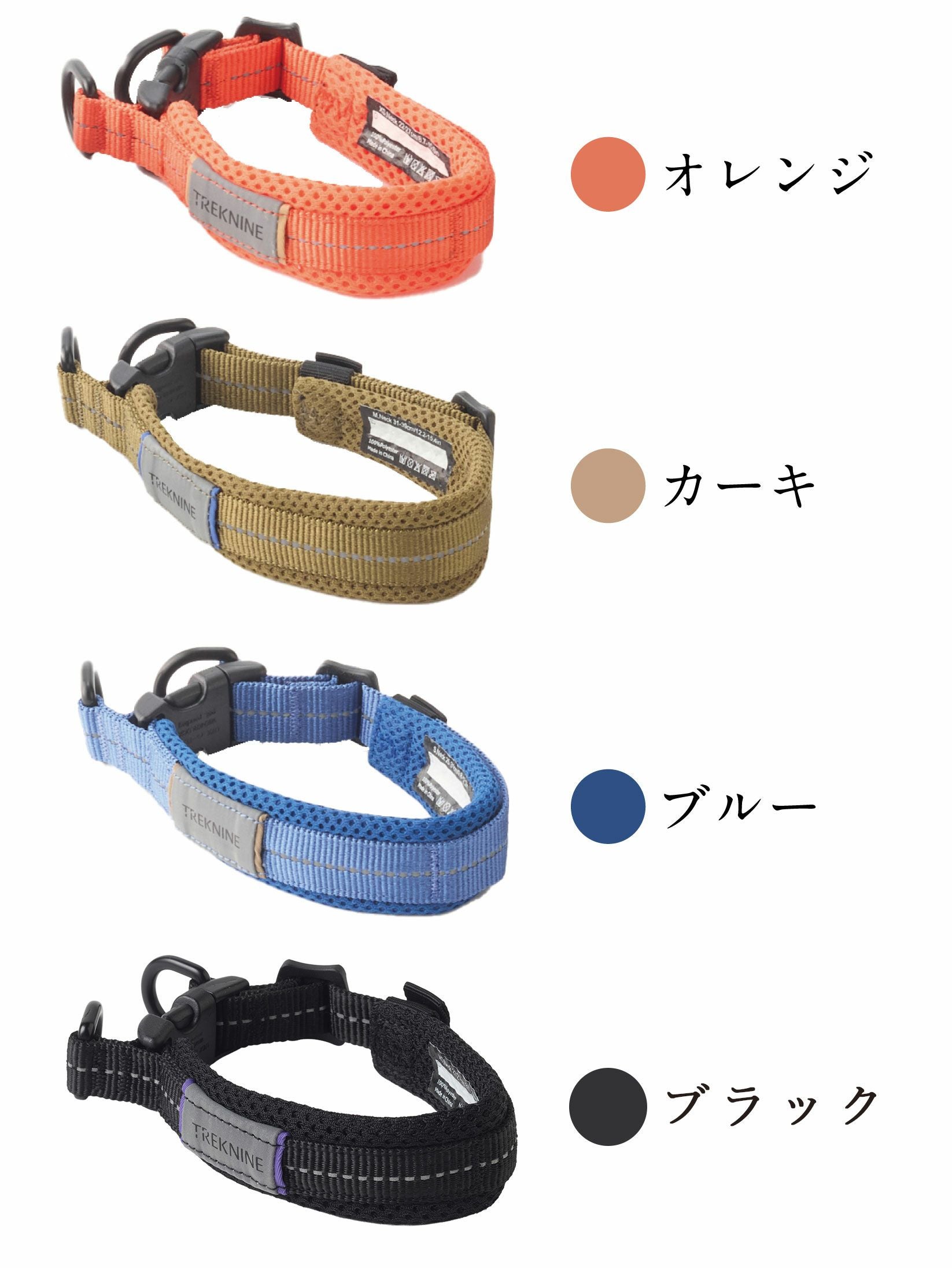 iDog TREKNINE|カラー|ダブルリングメッシュパッド XS/Sサイズ