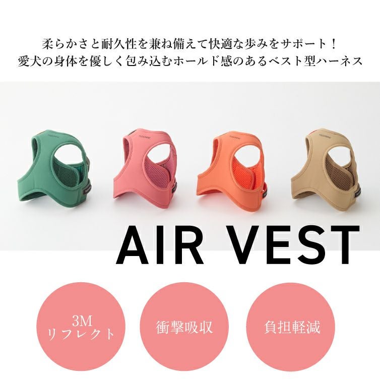 犬 ハーネス 】iDog TREKNINE ハーネス コンフォートAIR ベスト XS/S