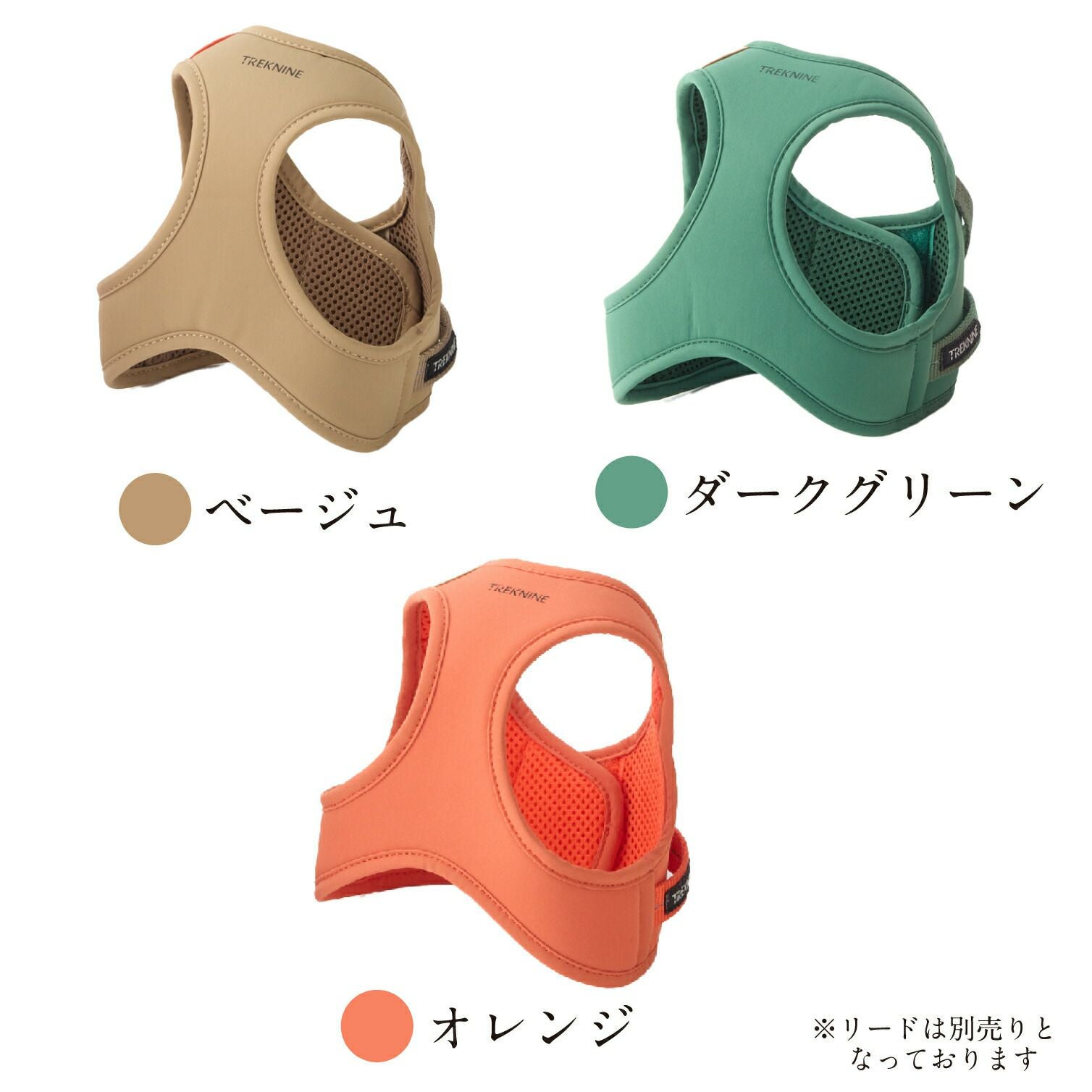 iDog TREKNINE ハーネス コンフォートAIR ベストM/Lサイズ トレック