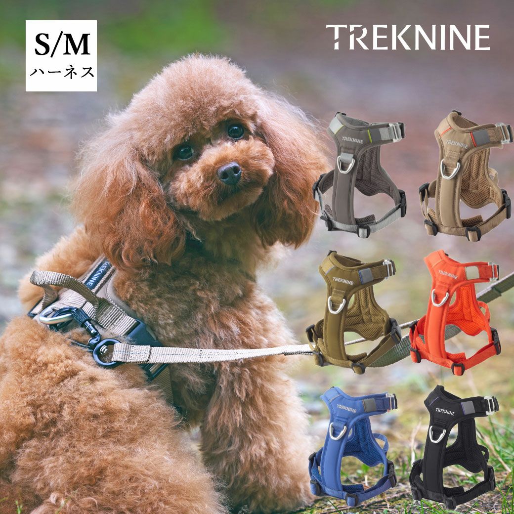 iDog TREKNINE|ハーネス|コンフォートフィット S/Mサイズ トレック