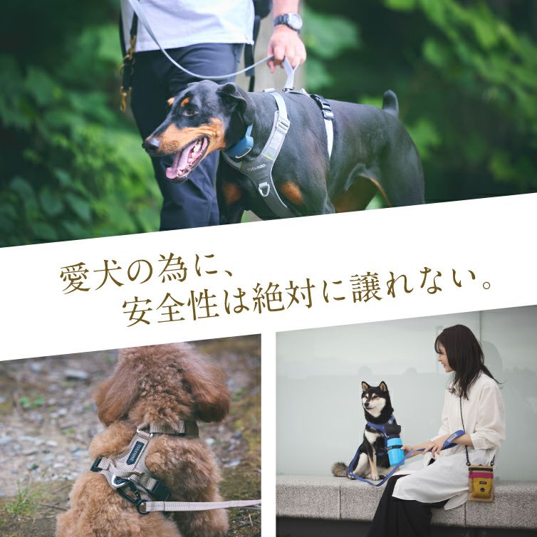 iDog TREKNINE|ハーネス|コンフォートフィット L/XLサイズ トレック