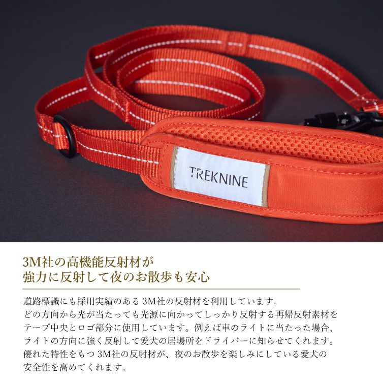 iDog TREKNINE|コンフォートリード トレックナイン アイドッグ
