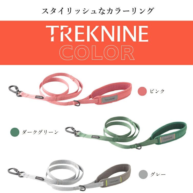 iDog TREKNINE|コンフォートリード トレックナイン アイドッグ